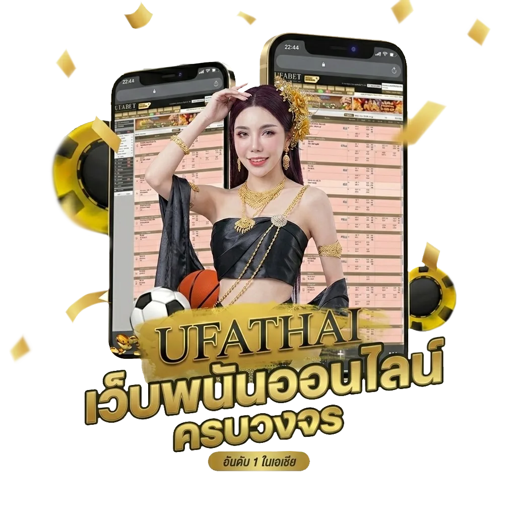 true sport 5 Bonus Banner — สำหรับสมาชิก