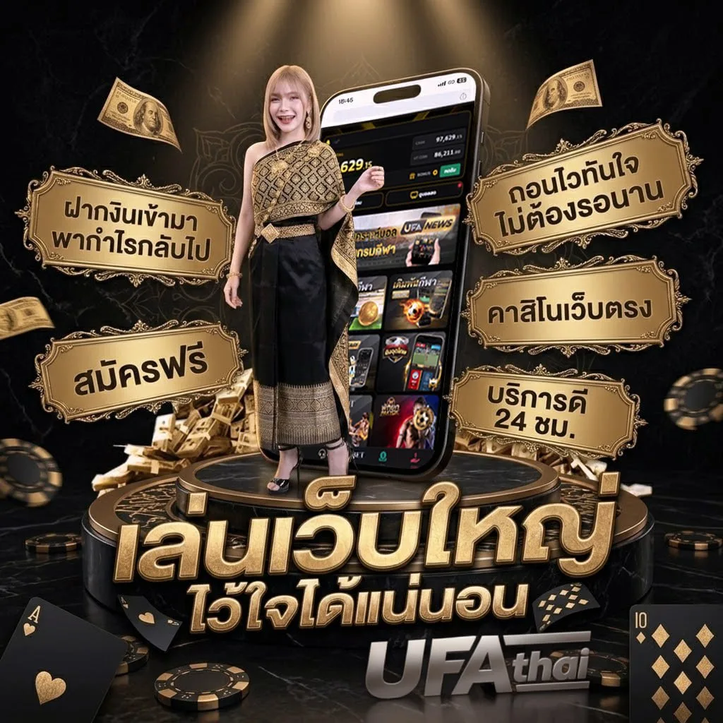 true sport 5 โลโก้แบรนด์ — เว็บตรง UFABET