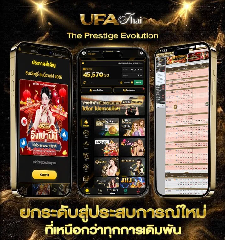 true sport 5  แบรนด์ยูฟ่าไทย